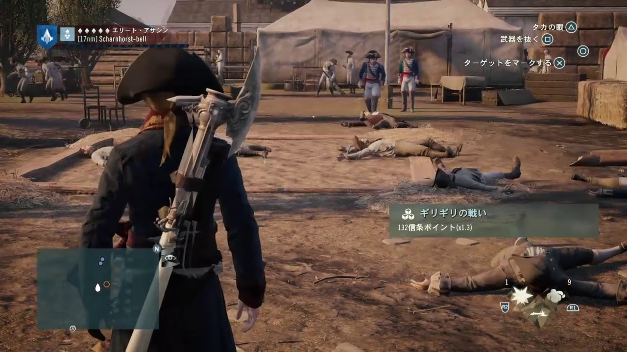 Assassin 's Creed Unity 戦闘練習5(ギロチン銃） - YouTube