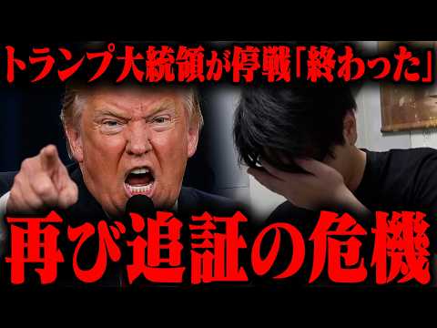おにや、本日追証を入金して耐えたポジションに、再び追証の危機が迫っている件について語る【o-228 おにや/株/雑談】