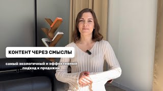 Как создавать контент, который будет сразу попадать в сердца вашей адуитории