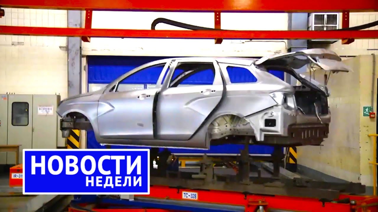Автоваз когда основан