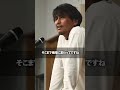 【経営者に問う】何で稼ぐんですか?