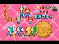 【マリオ&ルイージRPG2】実況プレイPART13
