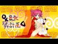 【UTAU】Kasane Teto ~ 最強テットテト計画
