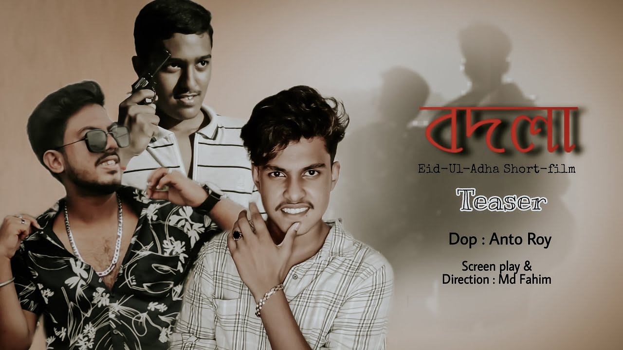 বদলা | Eid-Ul-Adha Special | Action Short Film | Teaser | 420 Club
