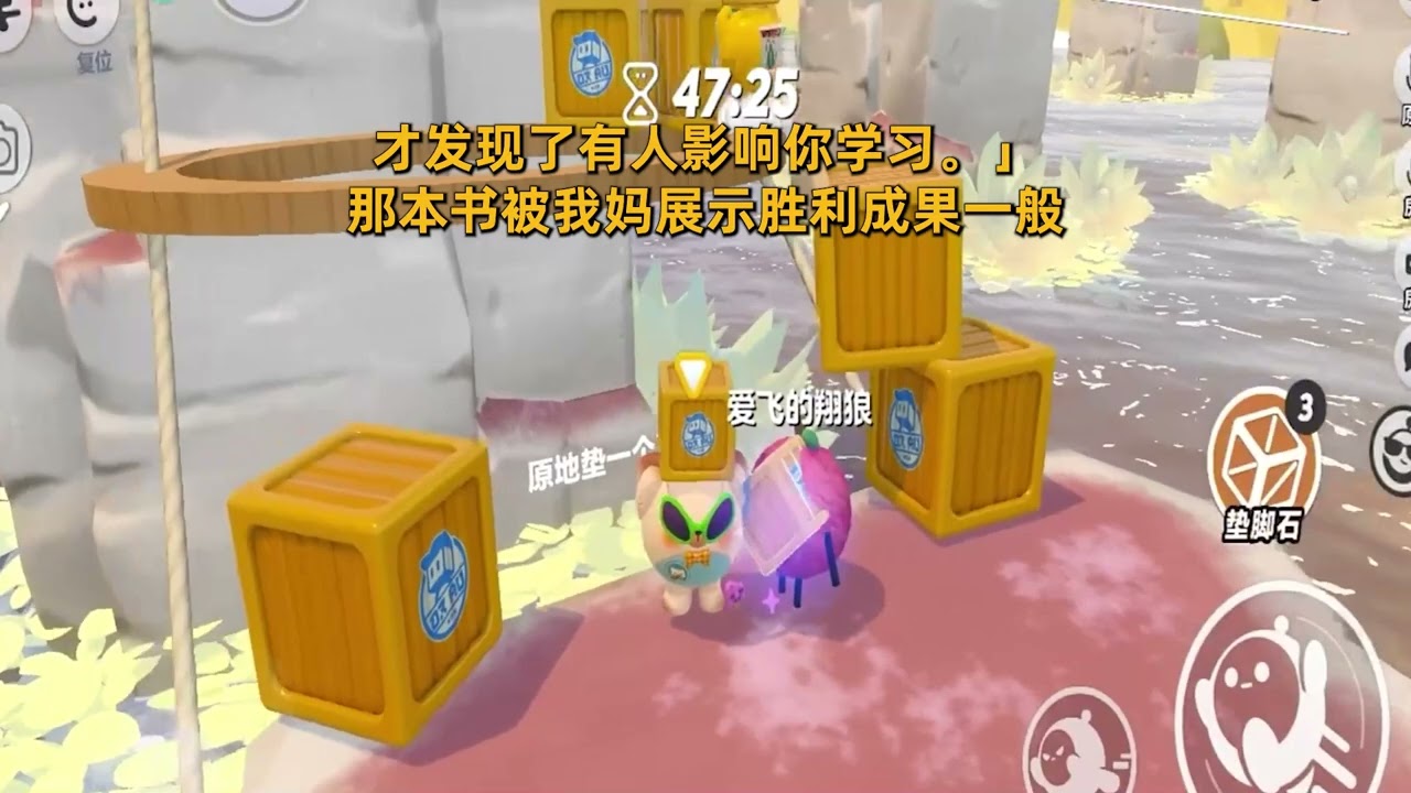 “声音有点甜”我幼升小那年，我妈为了我能进重点小学，托关系找门路花痛了钱。最后事情没办成，还欠了一屁股债。我爸和她离了婚，远远的离开了这个伤心地。