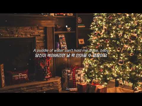 🎄이제 울지 말아요 나만의 눈사람, " Sia - Snowman " [가사해석/번역/자막/Lyrics]