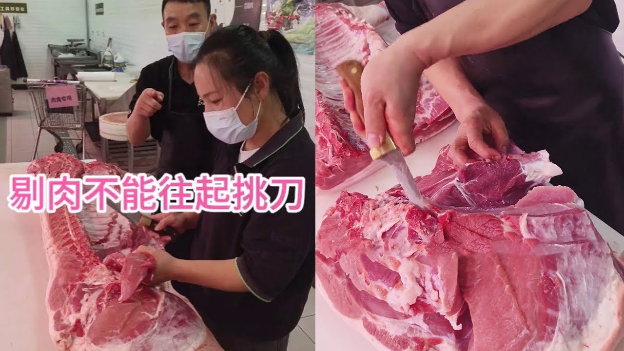 剔肉技巧：切记别挑刀