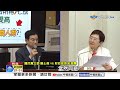 AI爆發加劇貧富差?!立委拋"富人稅" 財長:3個月給答案│中視新聞 20260616