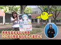 キビタン!通信「パソコン甲子園 ひらめきが未来を変える」