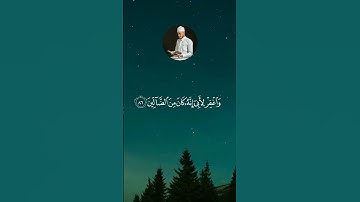 استمع للقرآن الكريم #قران_كريم_راحة_نفسية #الشيخ #عبد_العزيز_سحيم #القارئ#اسمعو #عبدالرحمن_سعد#قرآن
