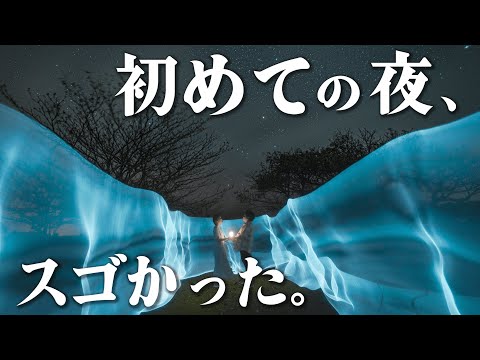 だらける妻にサプライズ仕掛けたら、なぜか恥ずかしい展開に。
