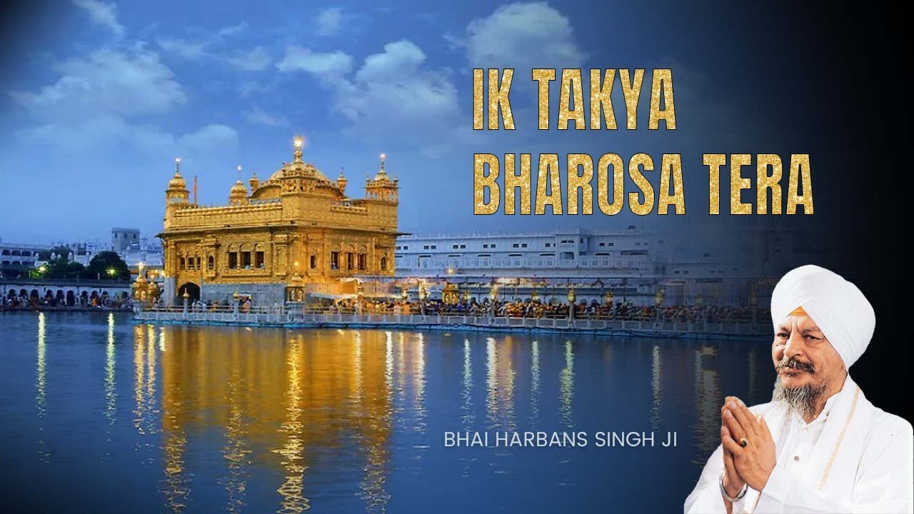 Bhai Harbans Singh   Ik Takya Bharosa Tere Charna Da