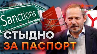 😳 Сооснователь 