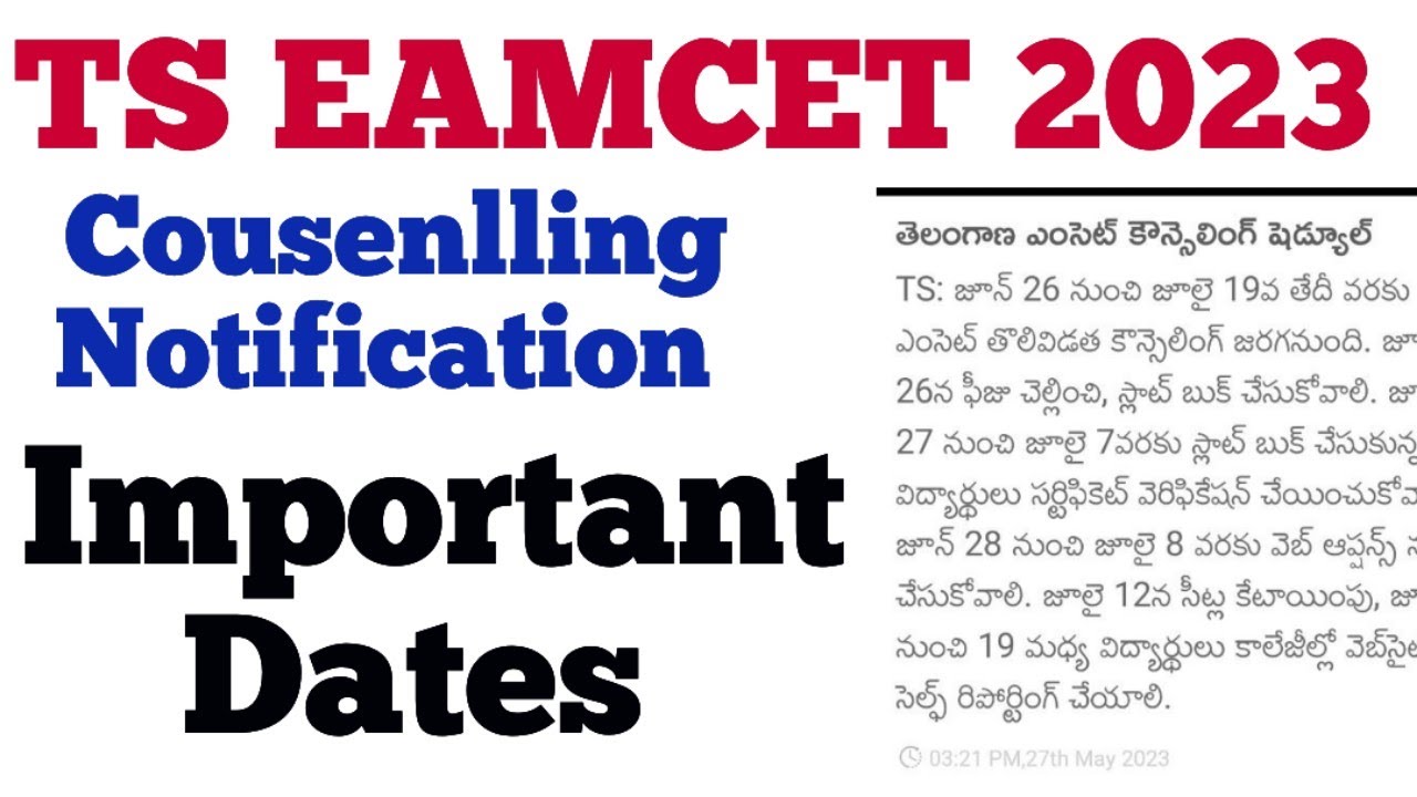 TS EAMCET 2023 COUNSELLING DATES - YouTube