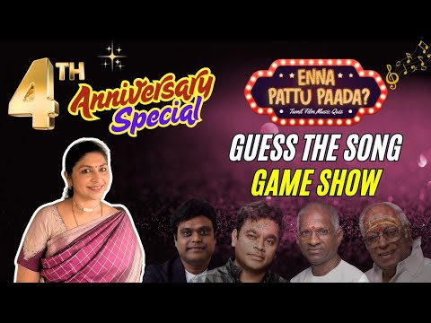 Guess the Song