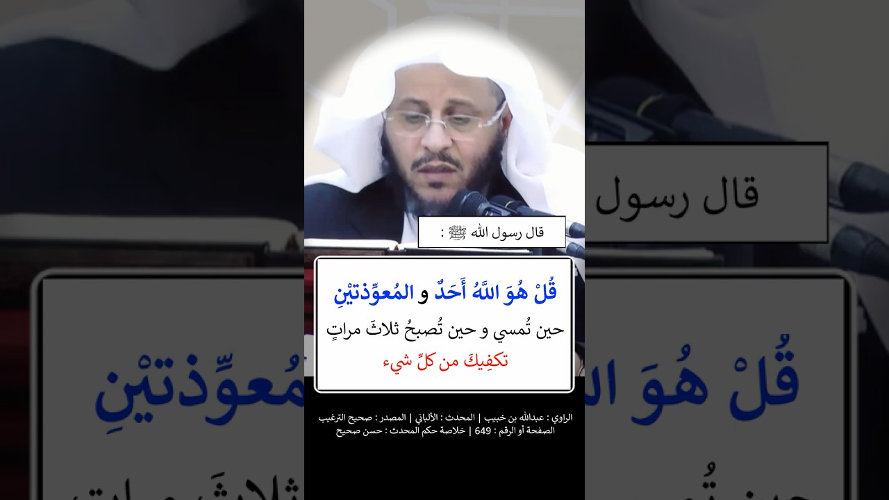 تَكْفِيكَ من كلِّ شيء