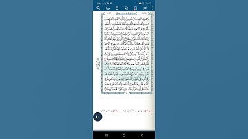 سورة النساء اية(١٠٠)