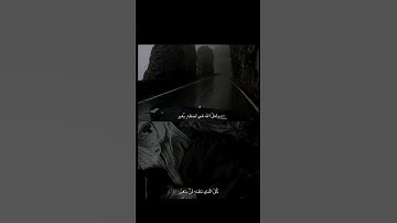 #سورة_آل_عمران #محمد_صديق_المنشاوي