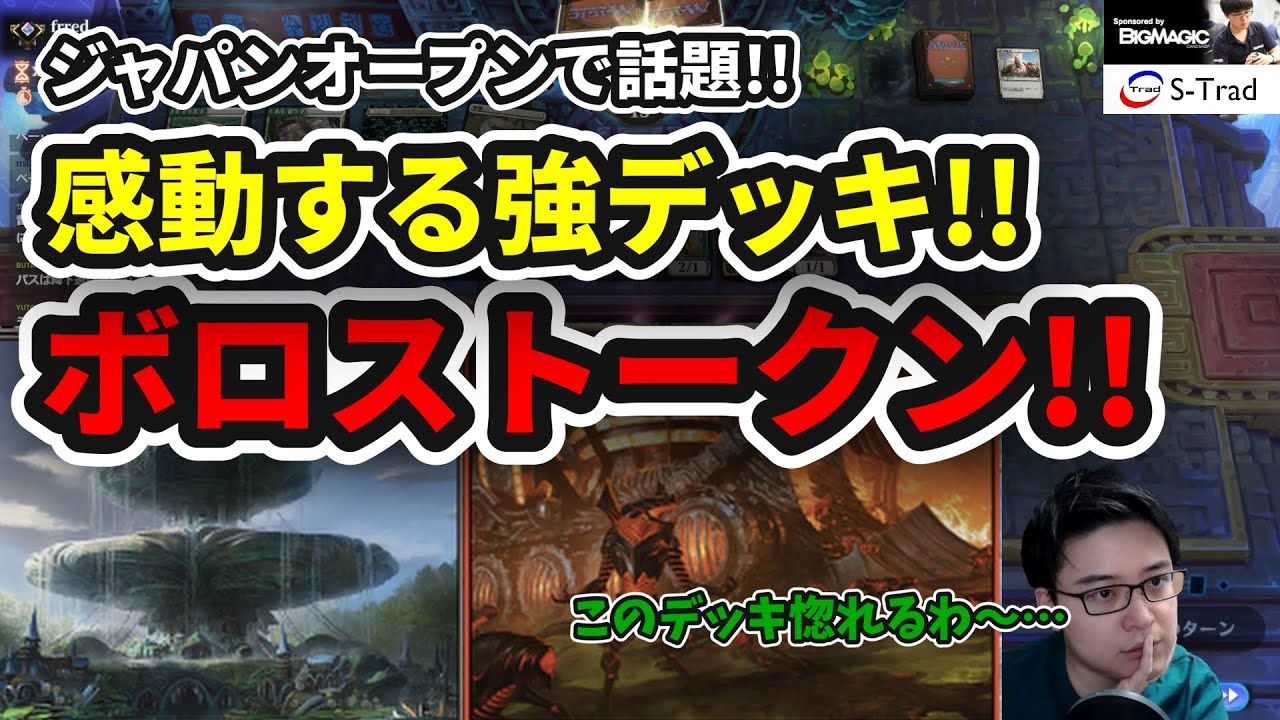 MTGアリーナ：スタンダード】装備品と雄姿の相性がえげつない！新た