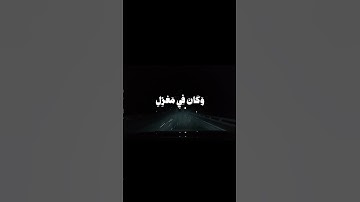 محمد صديق المنشاوي وَهِيَ تَجْرِي بِهِمْ فِي مَوْجٍ | سورة هود | #محمد_صديق_المنشاوي | #quran #قرآن