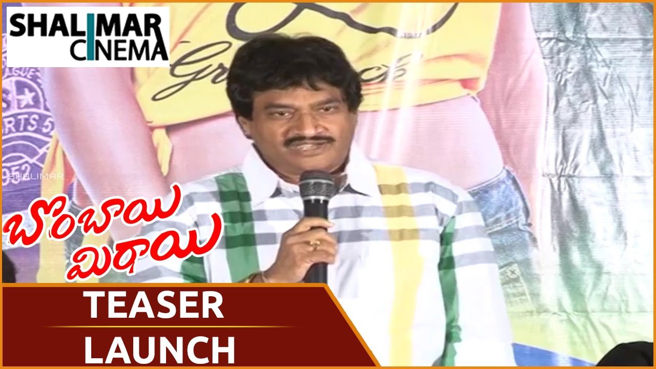 Bombay Mittai Movie Teaser Launch || Disha Oandey, Niranjan, Chandra Mohan