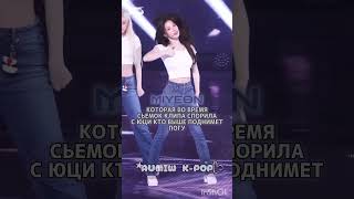 Oaoaoaa kpop aumiw lesserafim twice twice newjeans lixxy