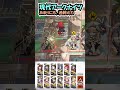 【AS-S-4】HP11万ズバイダム、階段出た瞬間バリアすら張れず即落ちしてしまう /Arknights #shorts #arknights #アークナイツ