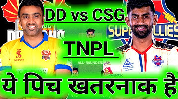 DD vs CSG Dream Team | Dindigul Dragons vs Chepauk Super Gillies Pitch Report & Playing11 | tnpl2025