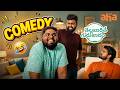 Super Comedy | Thellavarithe Guruvaram Movie Scenes | Sri Simha | Kaala Bhairava | Viva Harsha | Aha