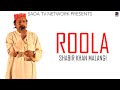 Roola  shabir khan malangi  live performance  2020  stn events