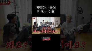 이런 친구 꼭 있다