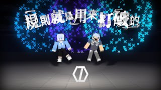 Download Lagu 凱狼豆KJD【規則就是用來打破的 2023 Ver.】Official Cover Video Download Lagu 凱狼豆KJD【規則就是用來打破的 2023 Ver.】Official Cover Video