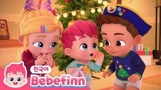 🎄크리스마스 캐롤 모음 연속 듣기🎄인기 크리스마스 캐롤 | 캐롤 동요 | We Wish You a Merry Christmas | 베베핀 Bebefinn - 키즈 인기 동요