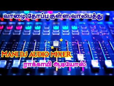 Vala thoppukulla valipathuEcho effects Use headphones