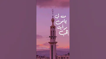 صفه لي محمد برنية اناشيد 