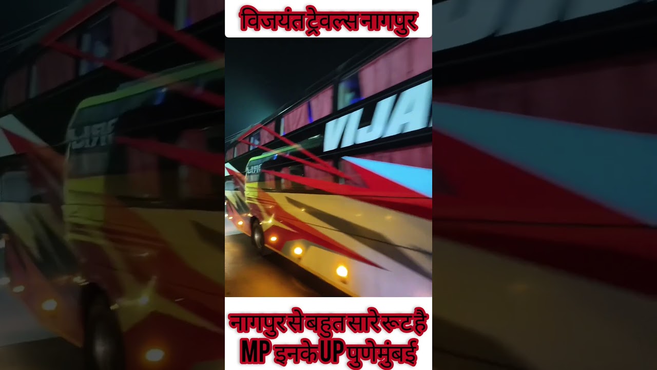 vijayant travel bus 🚌 2255 