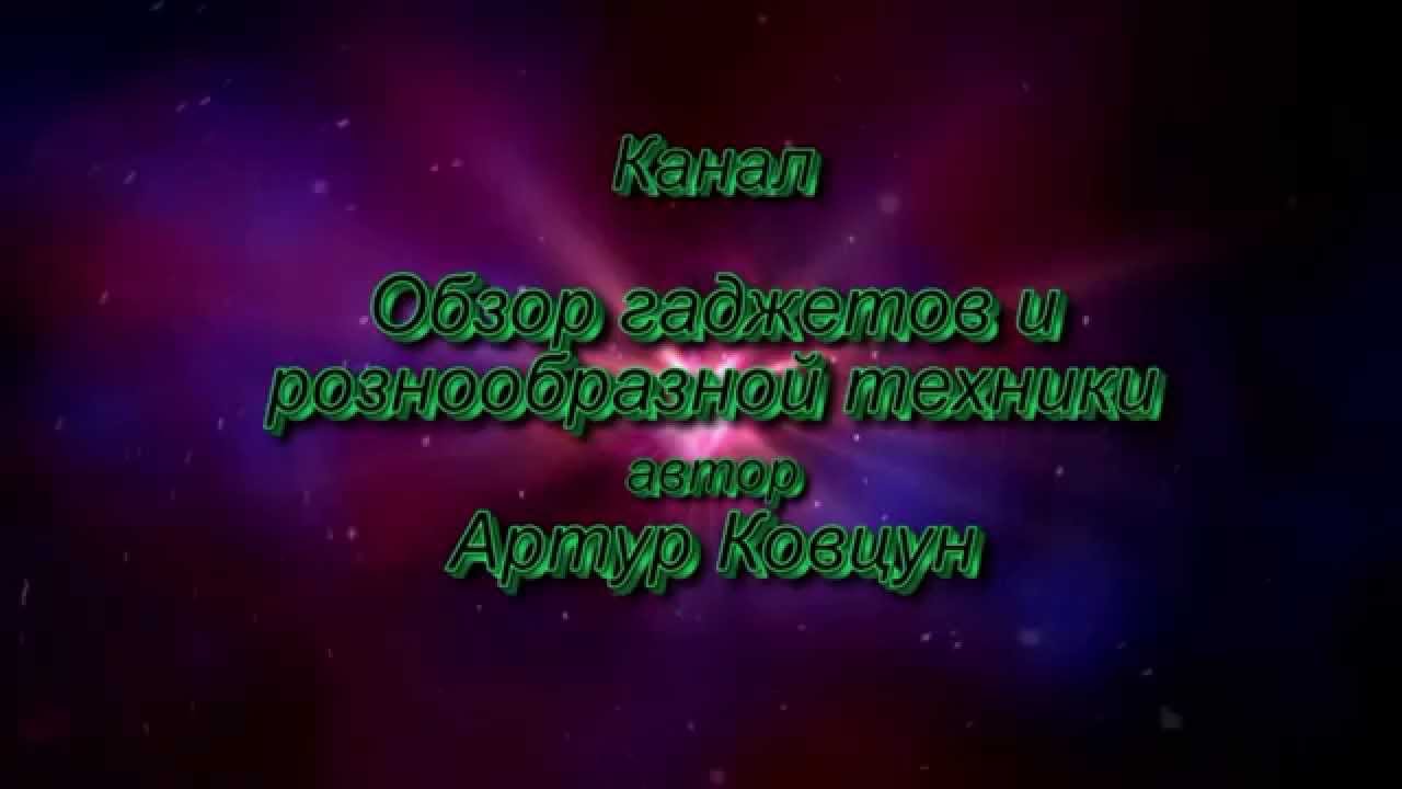 Канал обзор машин