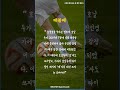메불메 호날두 손절. 다시와서 뛰면 용서해준다. #shorts #호날강두