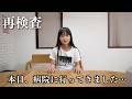 【ご報告】ずっと悩んでいたこと。これからについて…