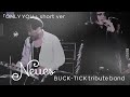 BUCK-TICKコピーバンド Neues ノイエス / ONLY YOU  / 超short ver .1st Live
