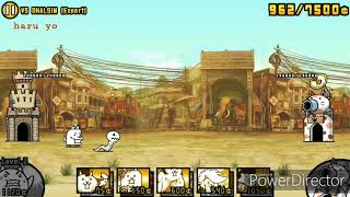 The Battle Cats - New Challenger VS DHALSIM (Expert)