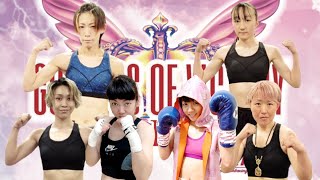 GODDESS OF VICTORY Ⅱ松藤麻衣VSMuupar まどかポンムエタイジム,aimi- VS 友菜,響子JSKVS鈴木咲耶!ダイジェスト版。