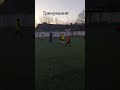 Тренування на свіжому повітрі 19 листопада #footballshorts