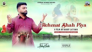 Rehmat Shah Piya - Ashraf Sabri | Latawa Brothers | Harry Latawa | New Qawali 2024