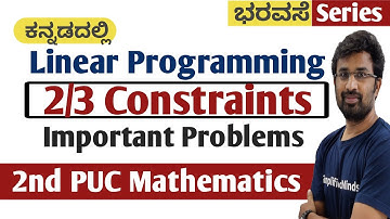 Linear Programming (LPP) | 2 & 3 Constraints Important Problems |2ndPUC Mathematics
