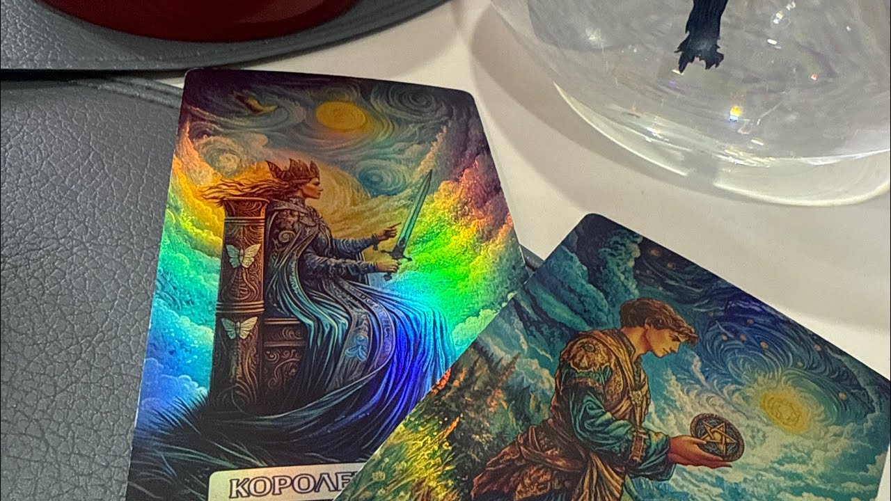 Пауза или точка 