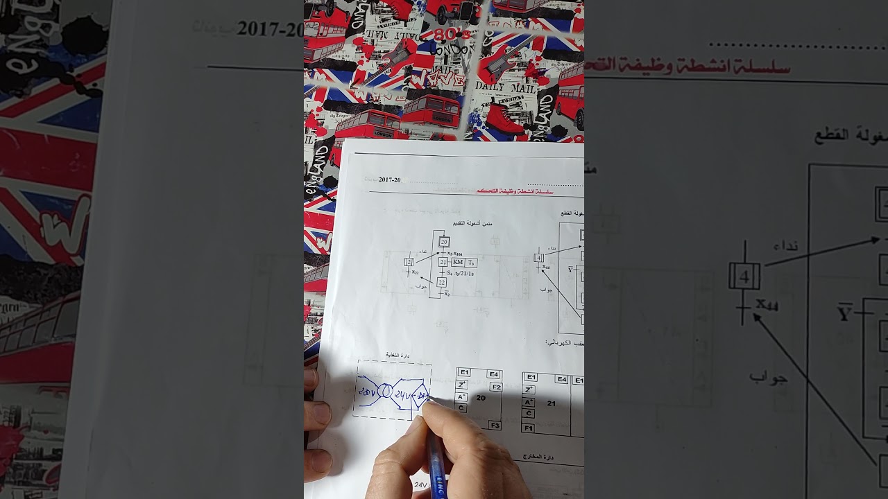 تمارين بسيط عن المعقب الكهربائي