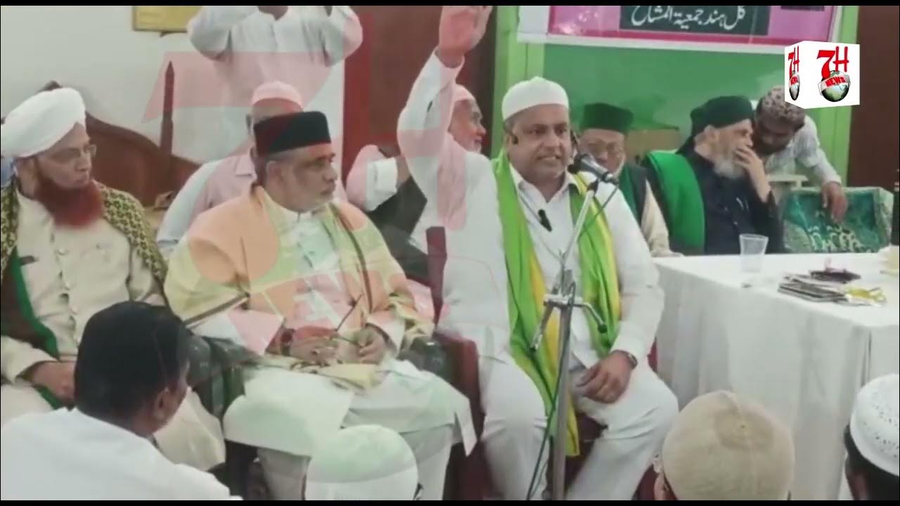 haj-2023-ki-fees-me-60-000-rupee-kam-kiye-gaye-7h-tv-news-youtube