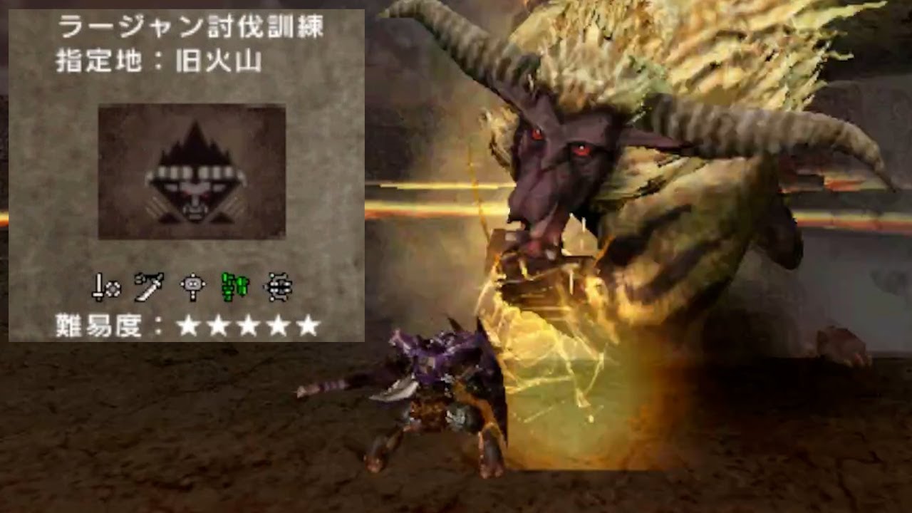 MHP2Gのガンランスで1番難しいやつ