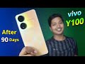vivo Y100 5G Review After 90 Days in Bengali⚡ এটি বাজেট ফোন